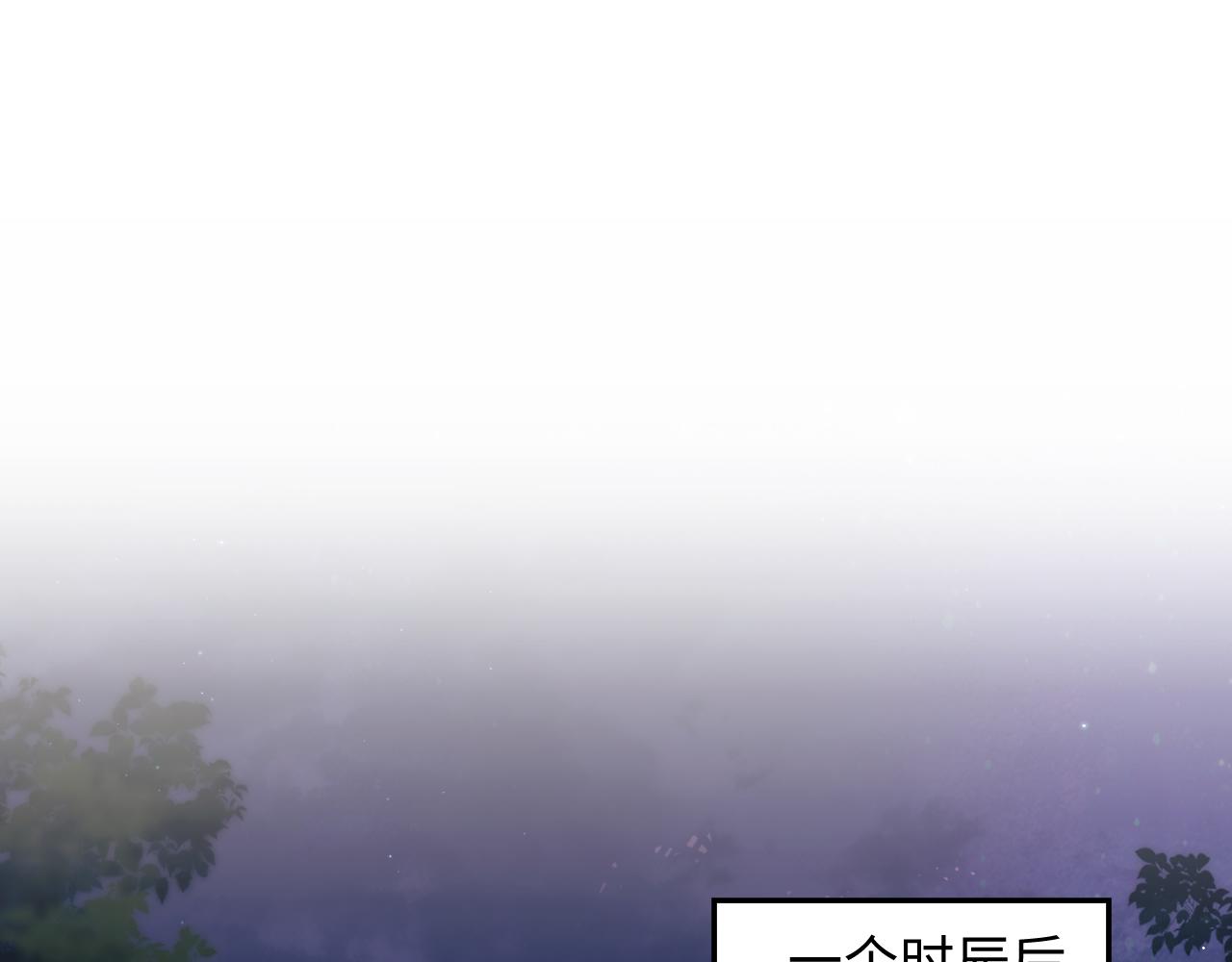 第20话 开始清理恶奴20