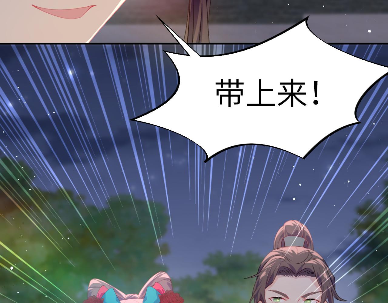 第133话 宫变67