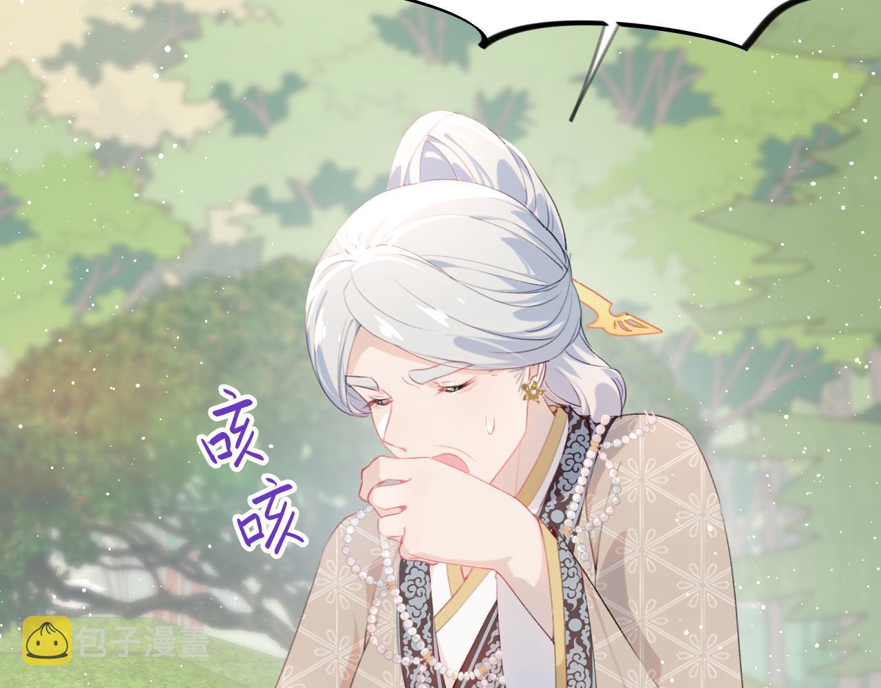 第108话 侯府危机？！44