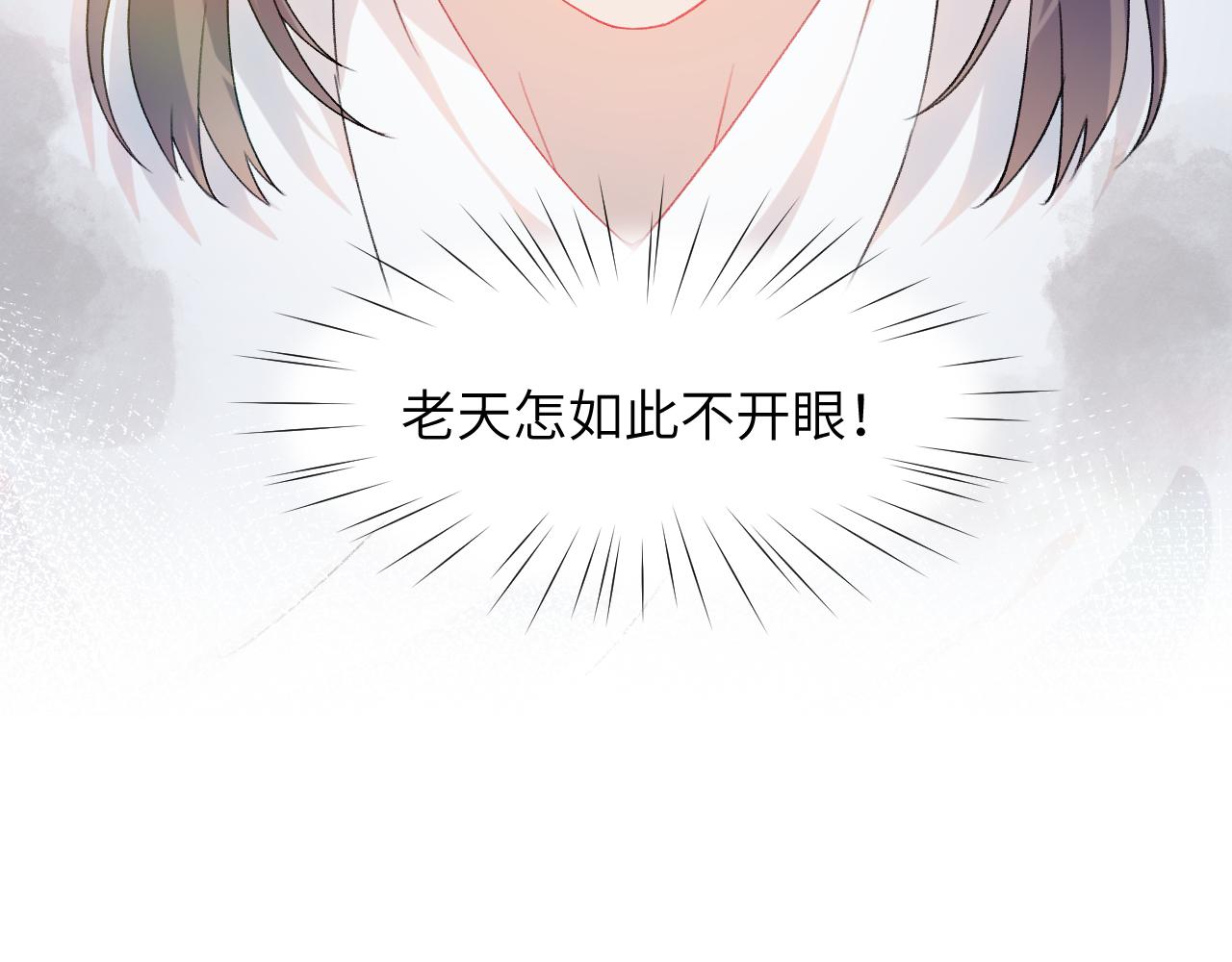 第37话 嫡女回归?!33