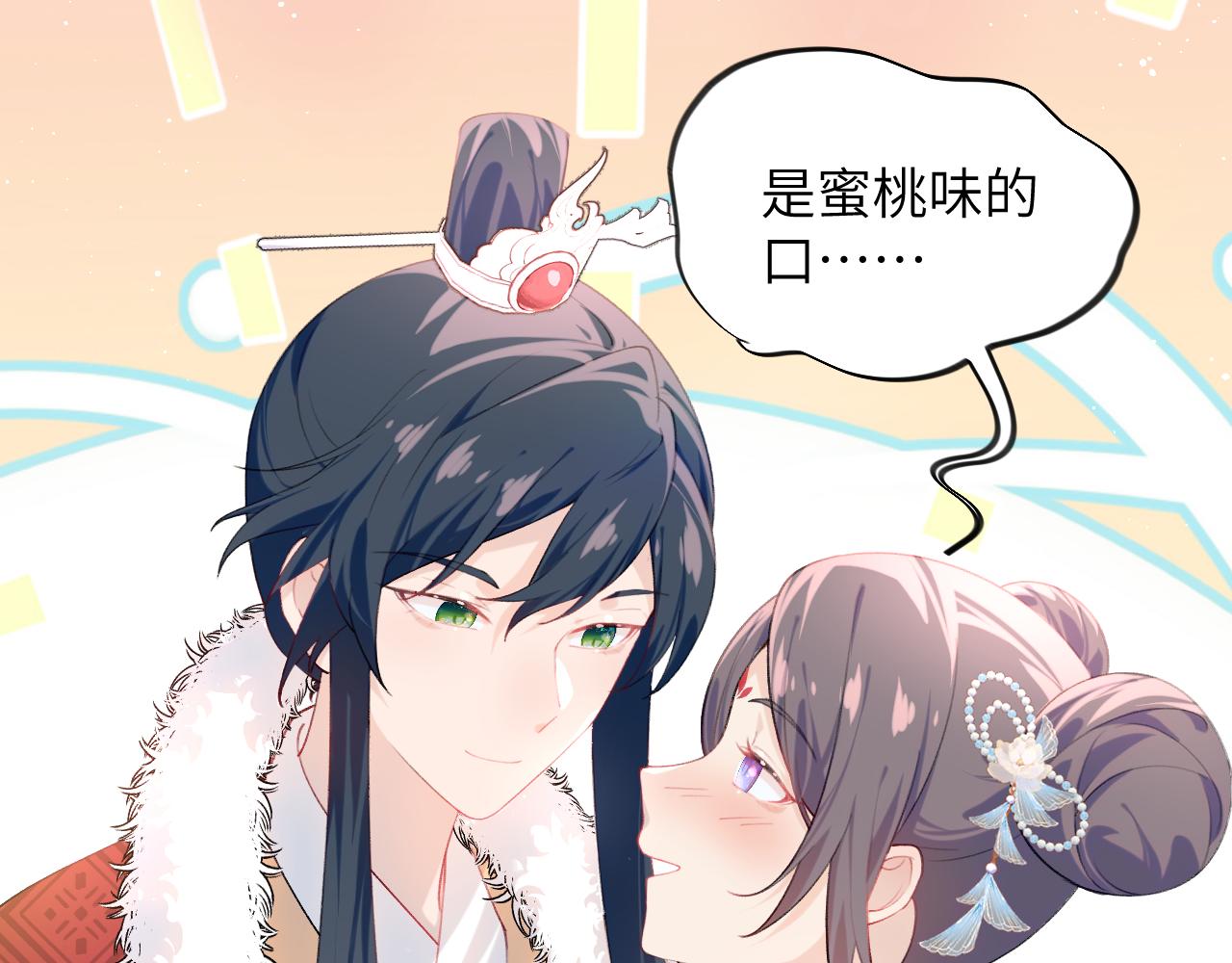 第102话作为礼物送给你33