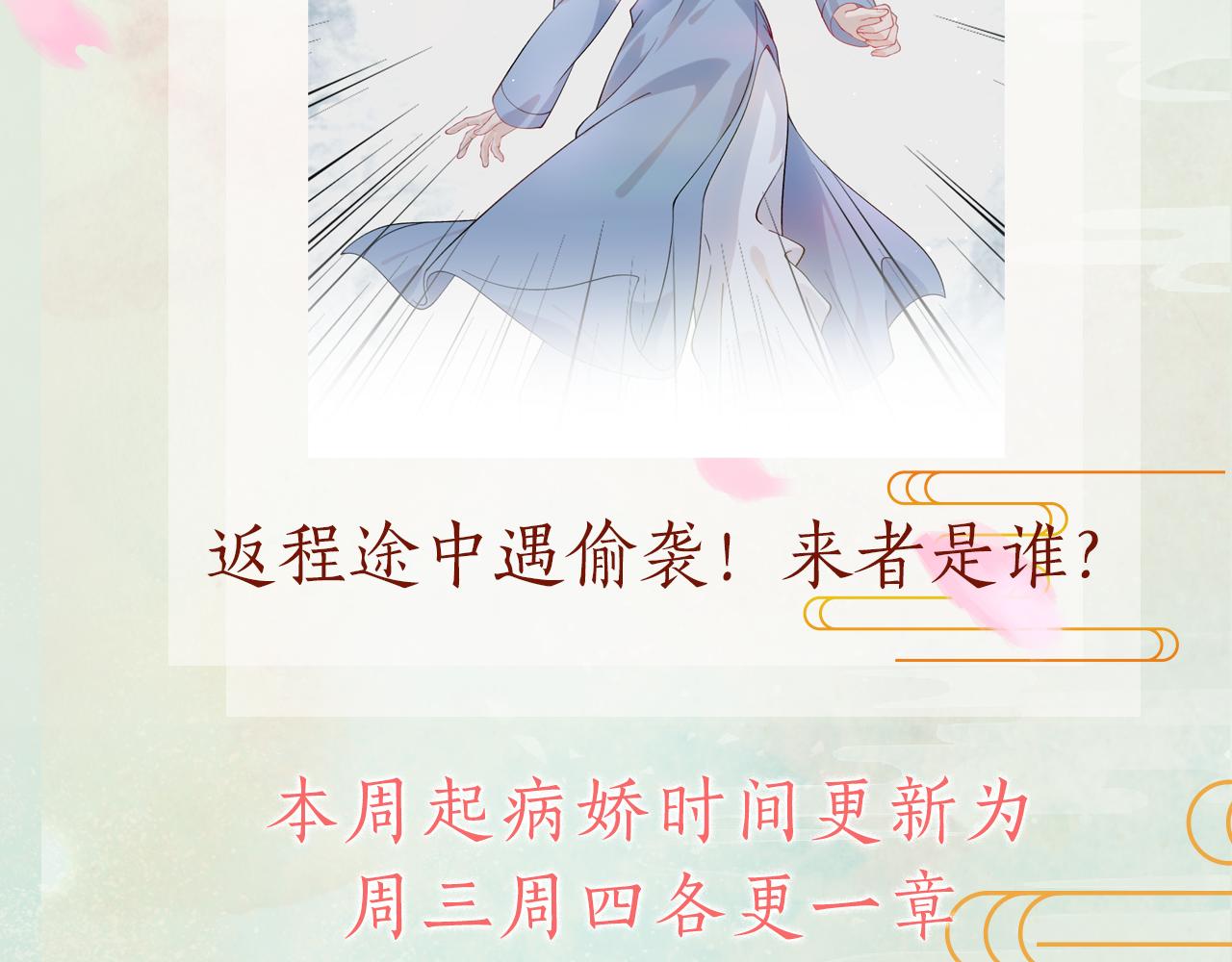第111话 温存时刻94