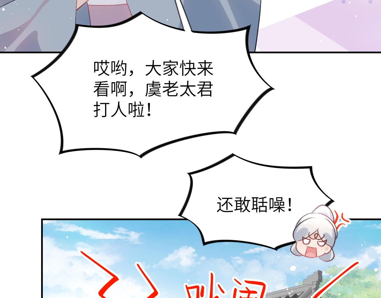 第139话 婚后生活20