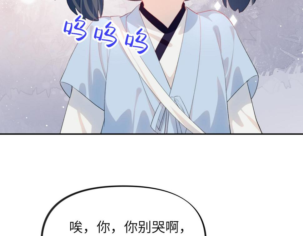 第146话 冤家小戏精88