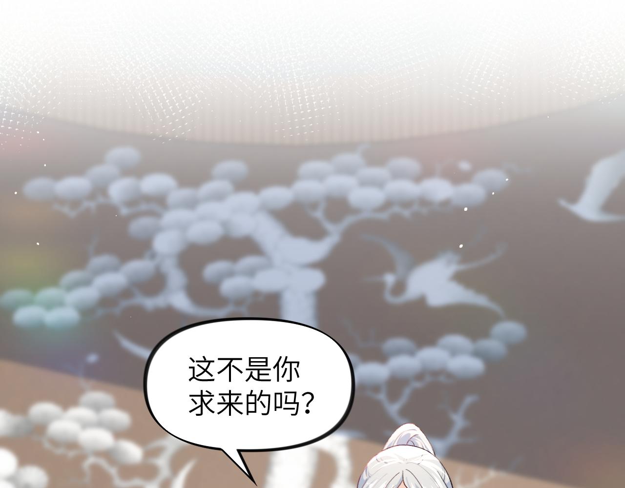 第57话 大小姐选婚14