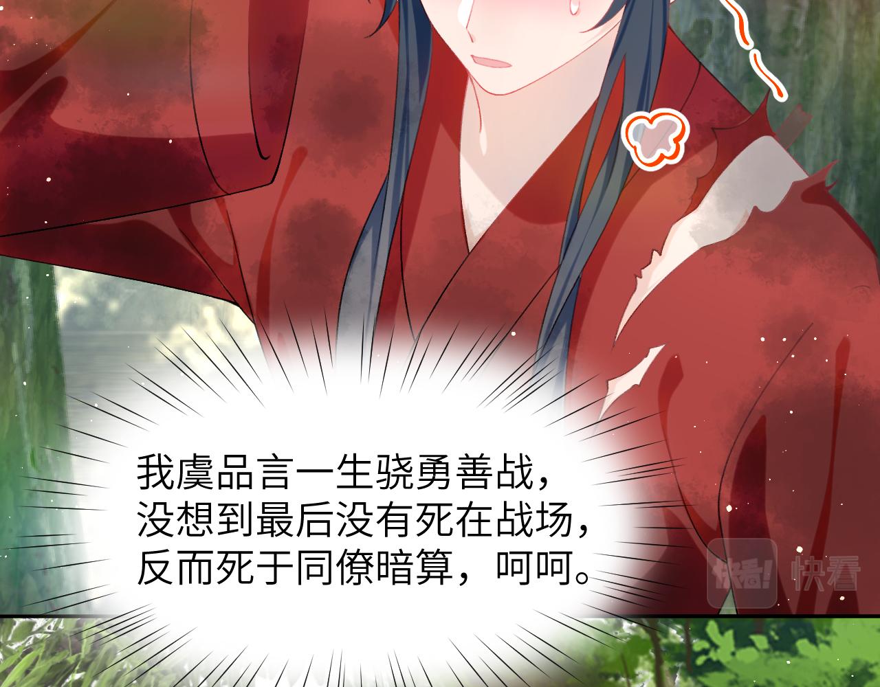 第110话 终于找到你66