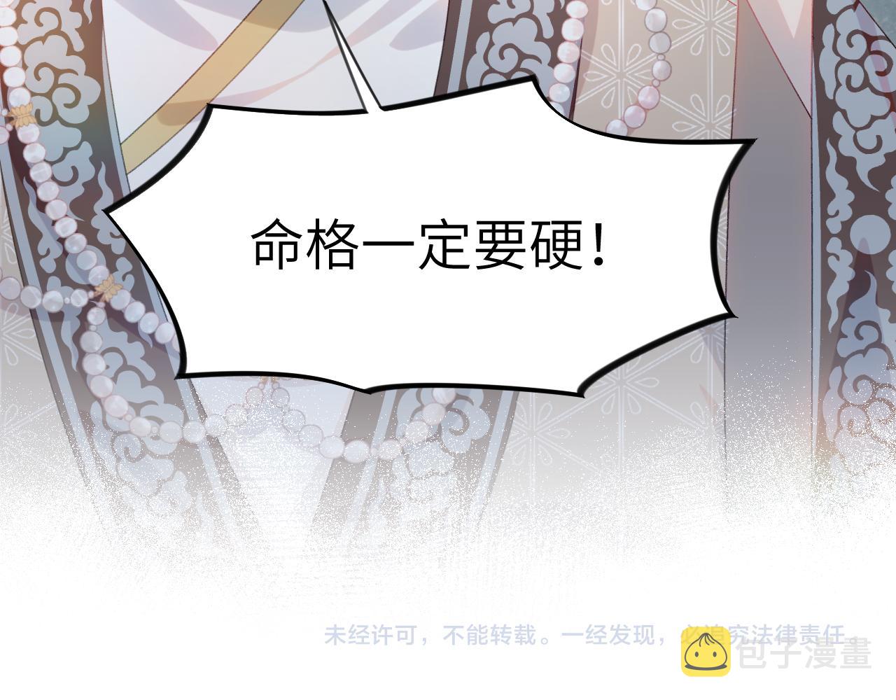 第89话 互戴信物87