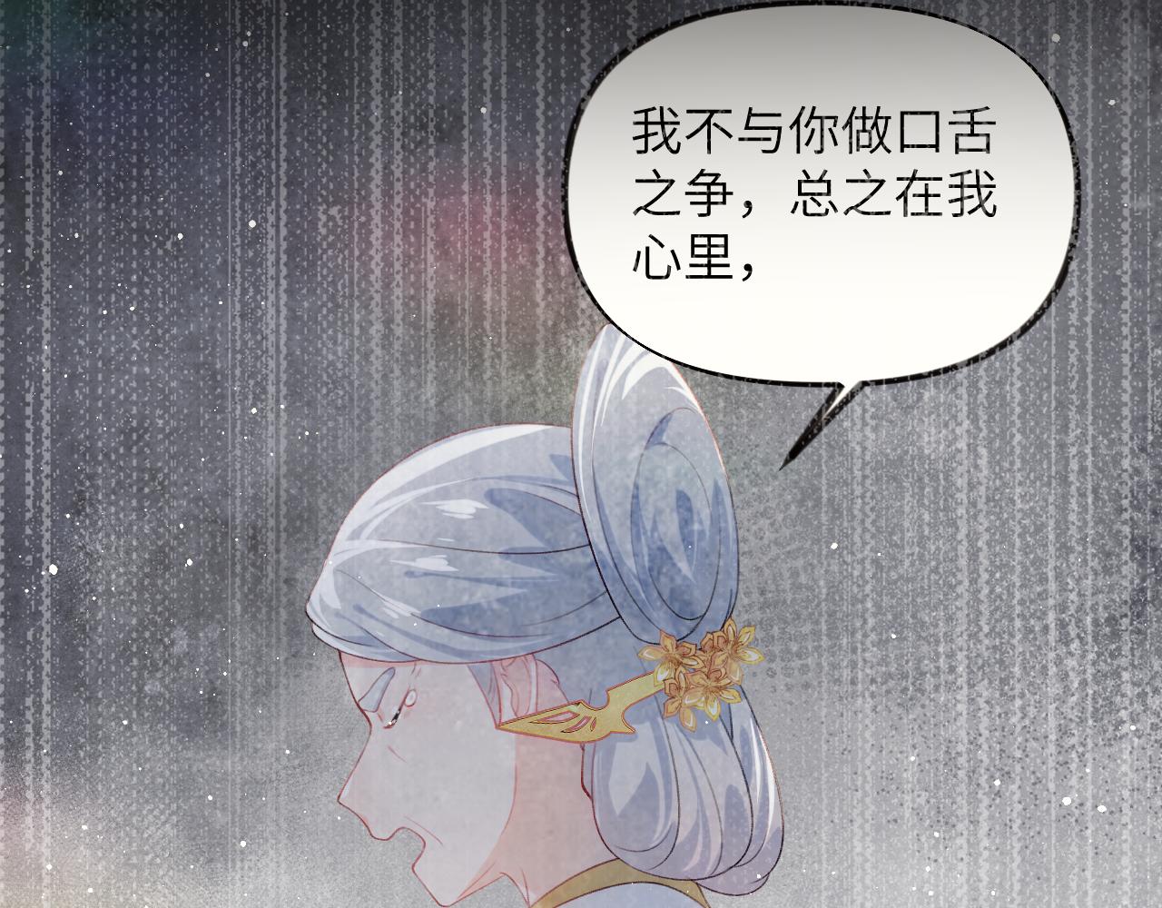 第117话 能和你在一起真好7