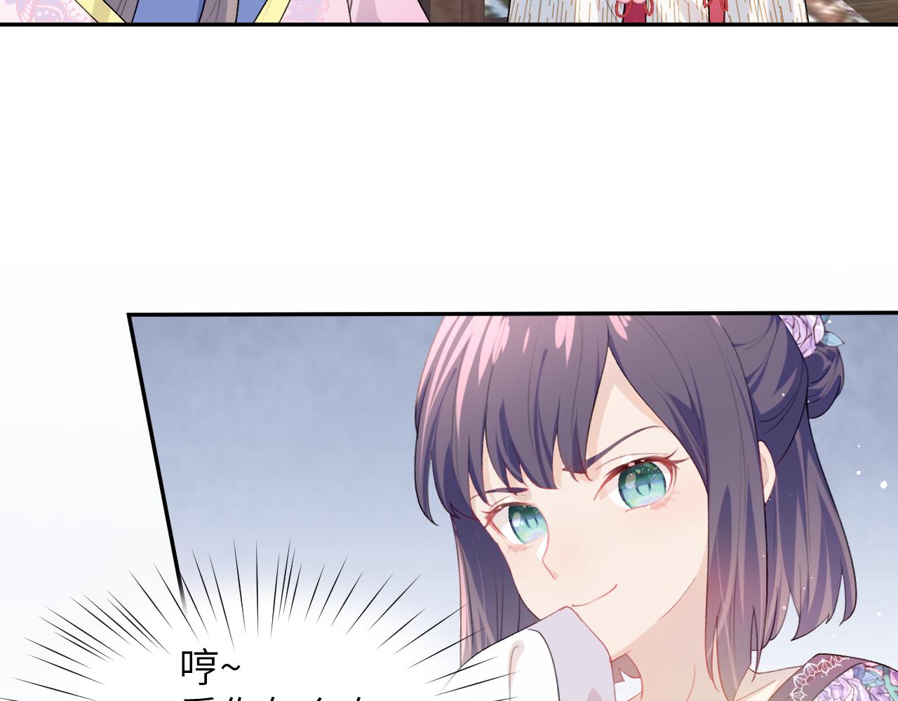 第58话 虞品言大斥虞妙琪17
