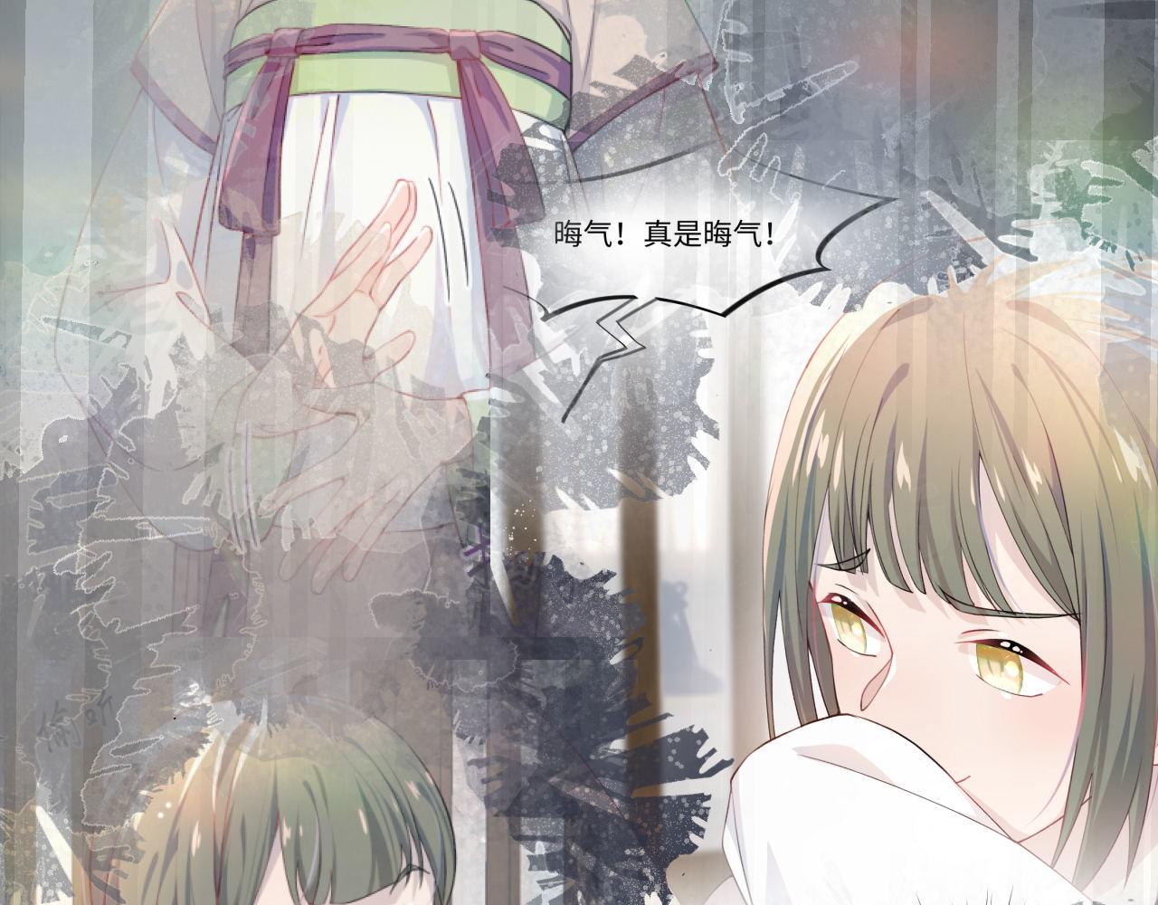 第21话鞭子教学，你学会了吗？59