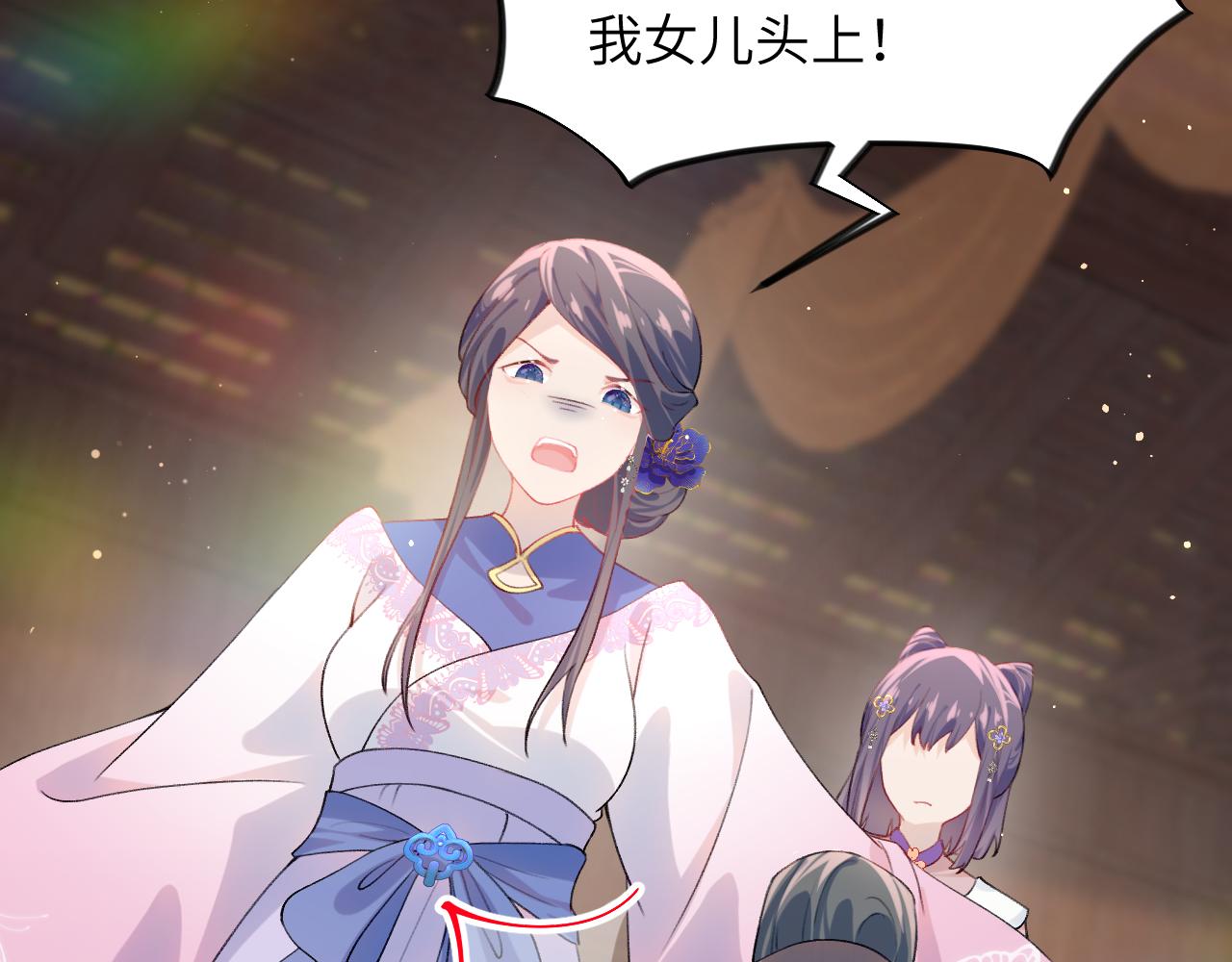 第86话 及笄礼中毒事件36