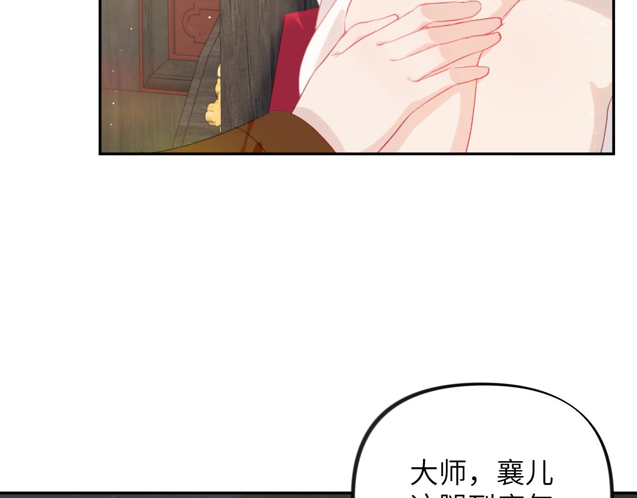 第106话 求签34