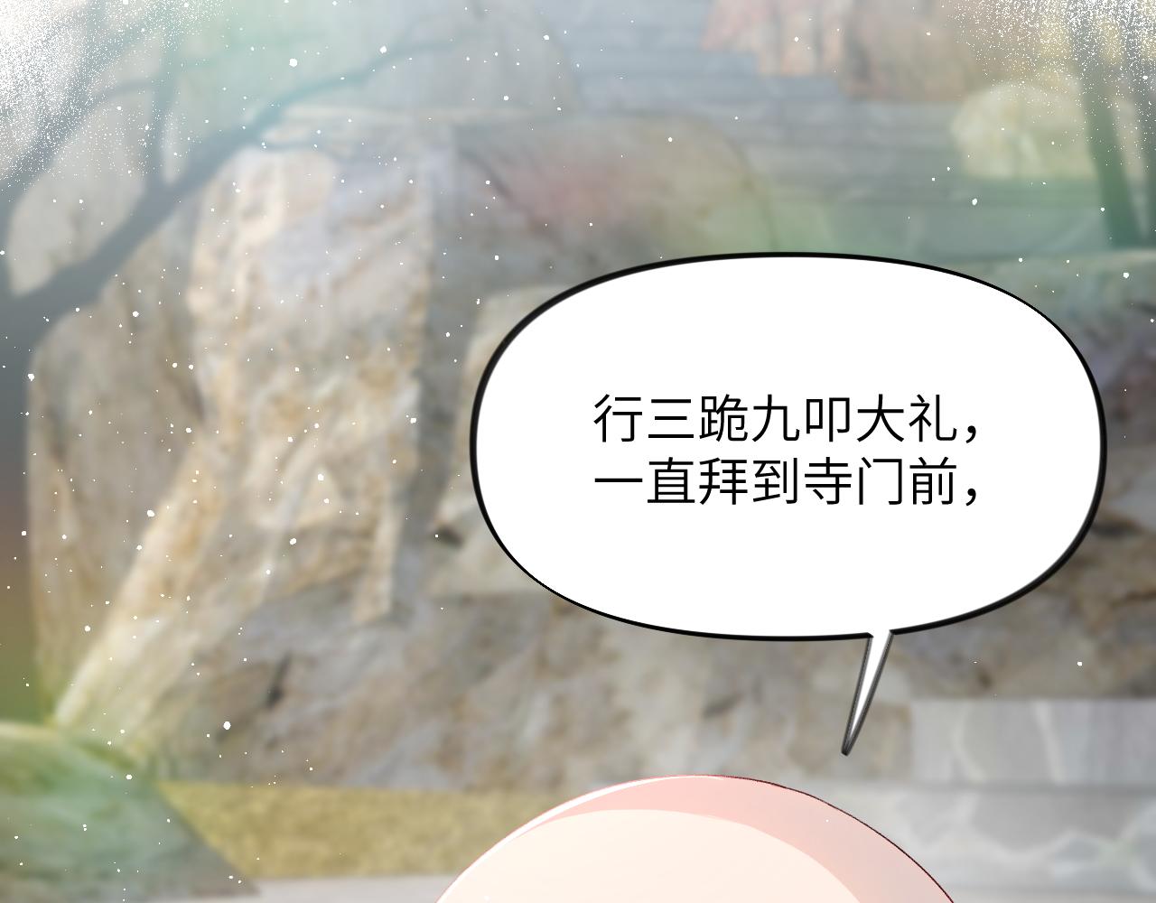 第95话虞品言求医26