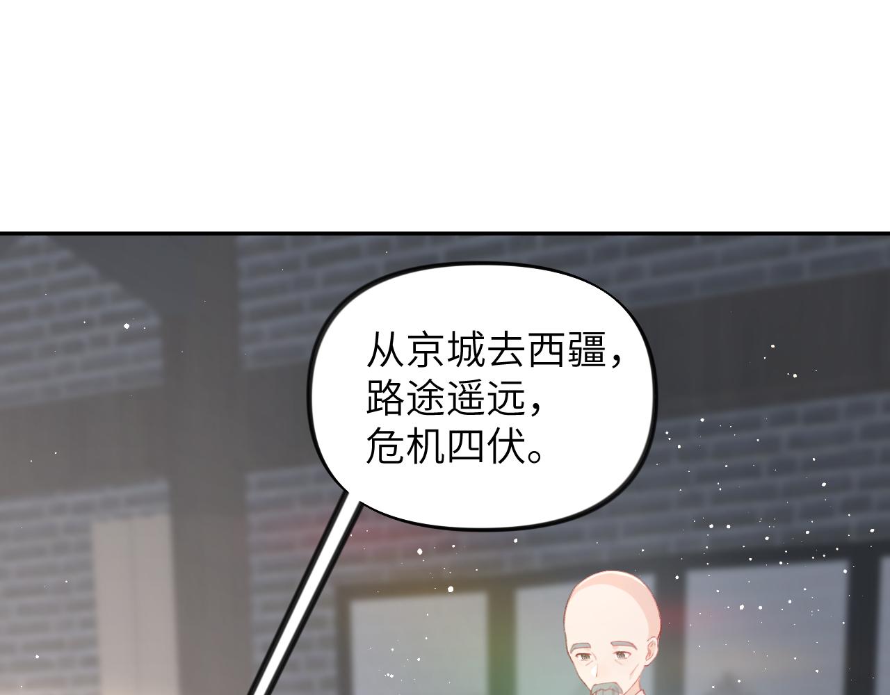 第106话 求签58