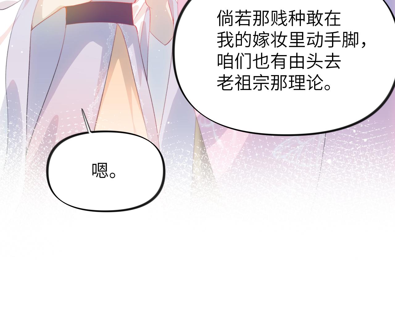 第50话 哥哥是我一个人的90