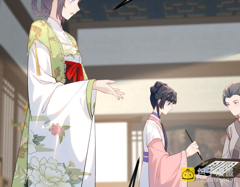 第145话 虞舒安10
