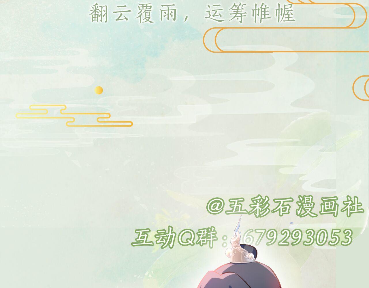 第20话 开始清理恶奴108