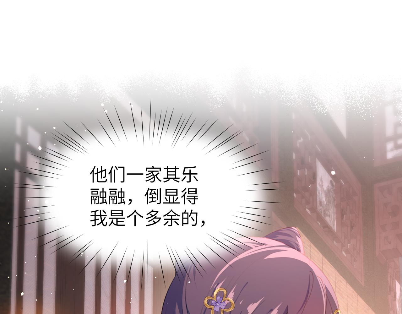 第100话最珍贵的礼物76