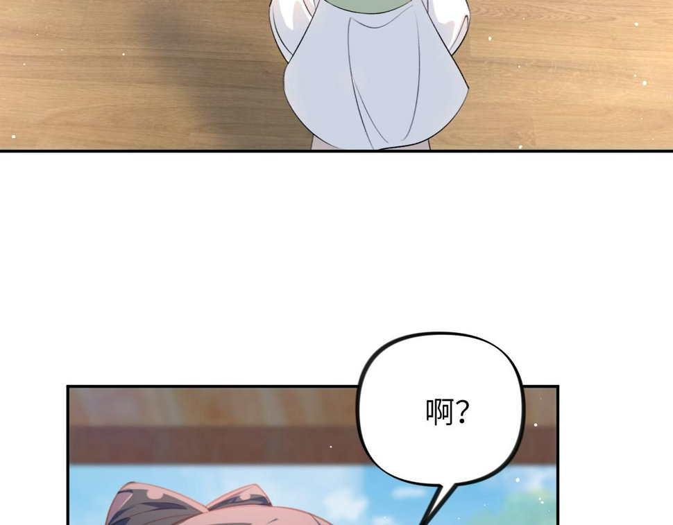 第145话 虞舒安78