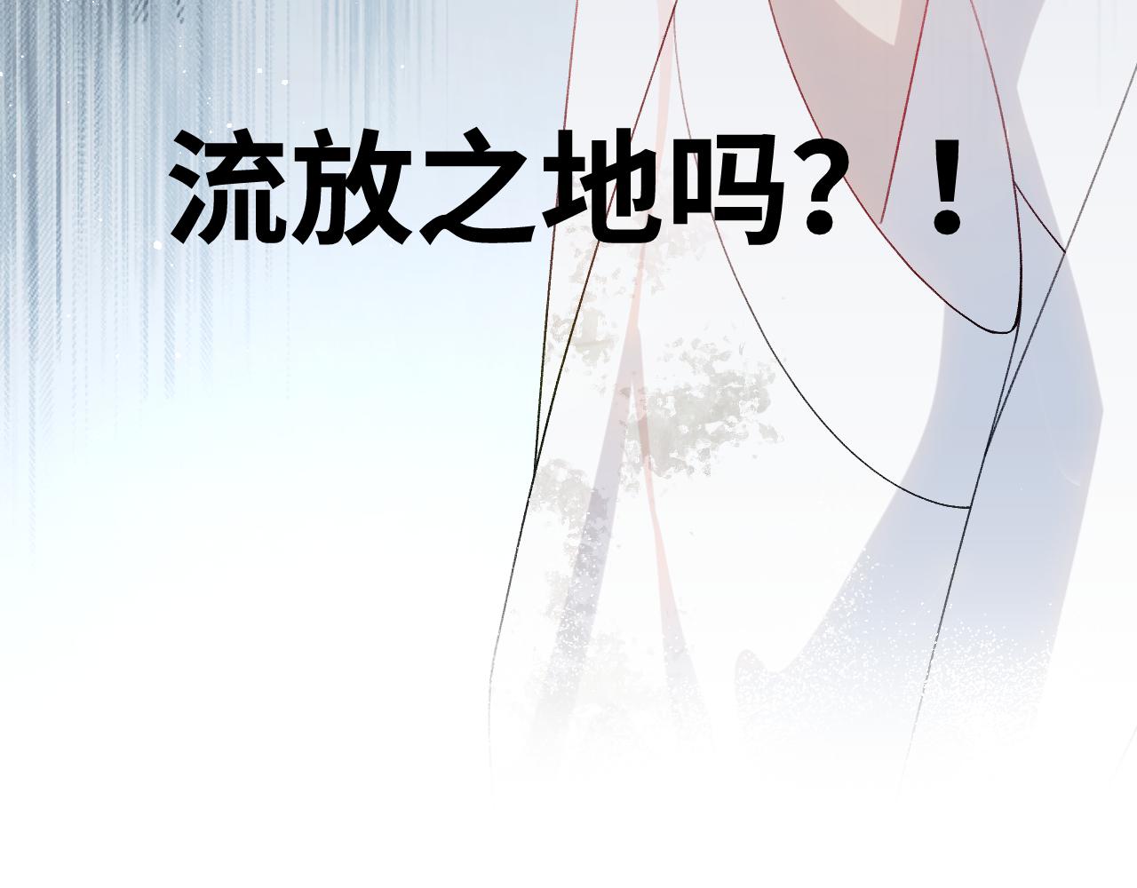 第136话 虞妙琪的妄想111