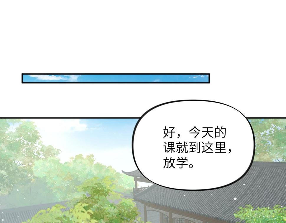 第150话 甜美结局12