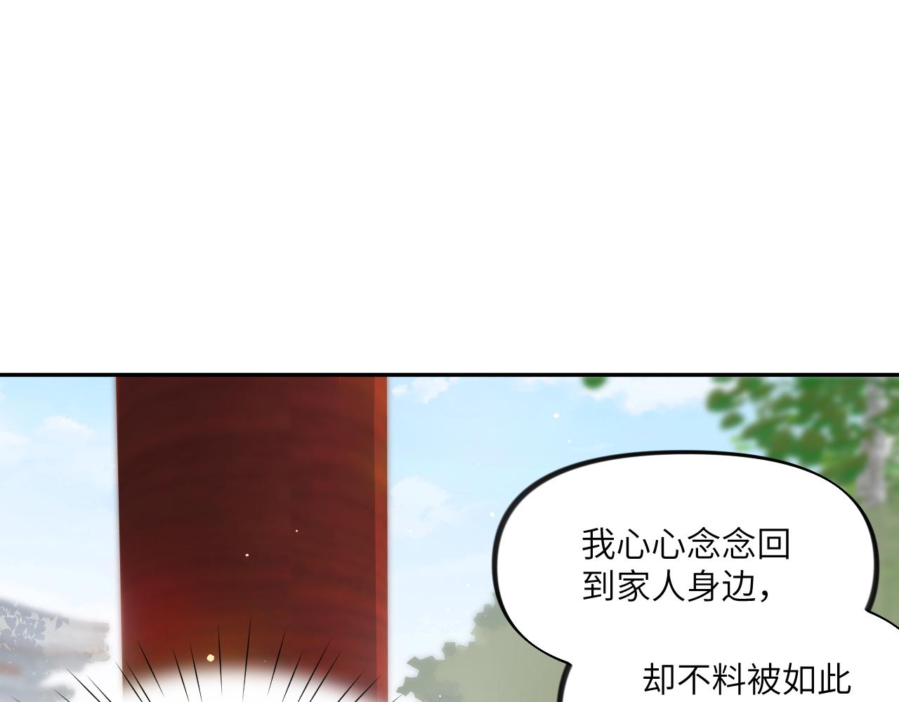 第48话 哥哥只喜欢你22