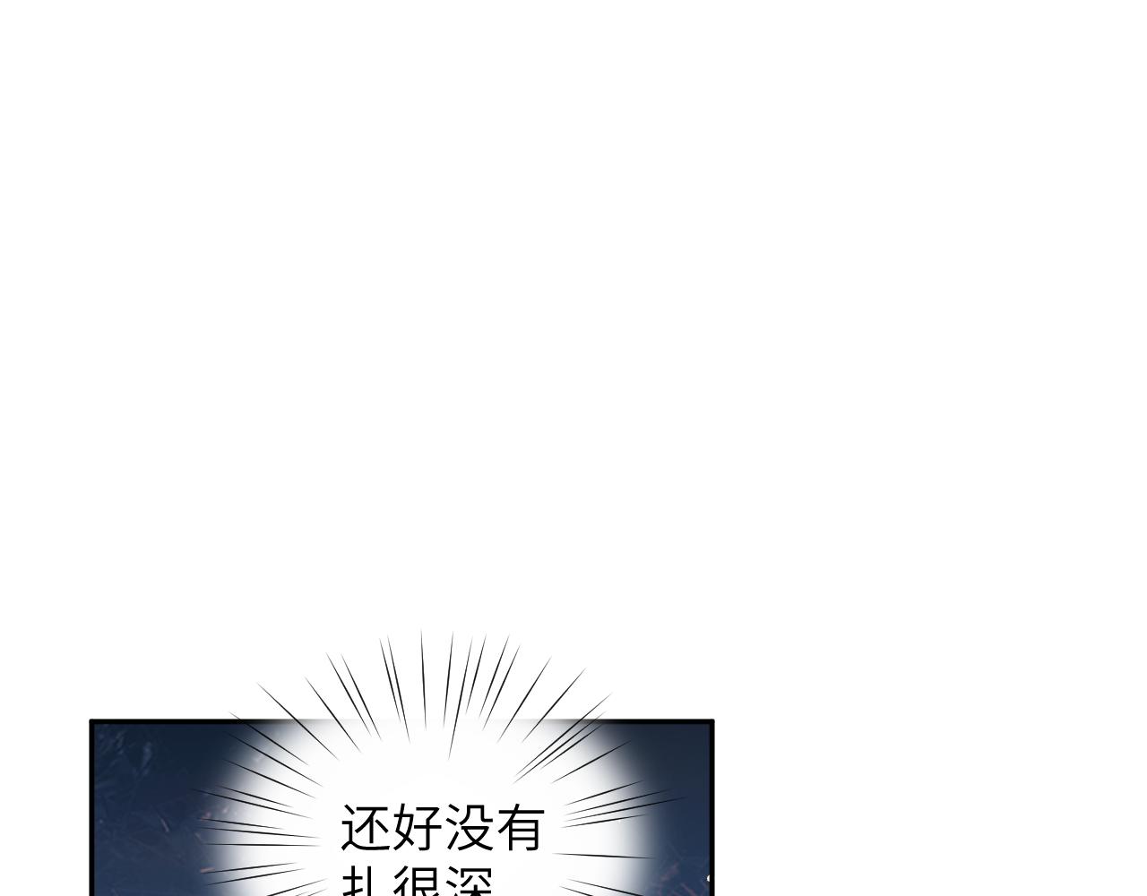 第115话 坠崖生还22