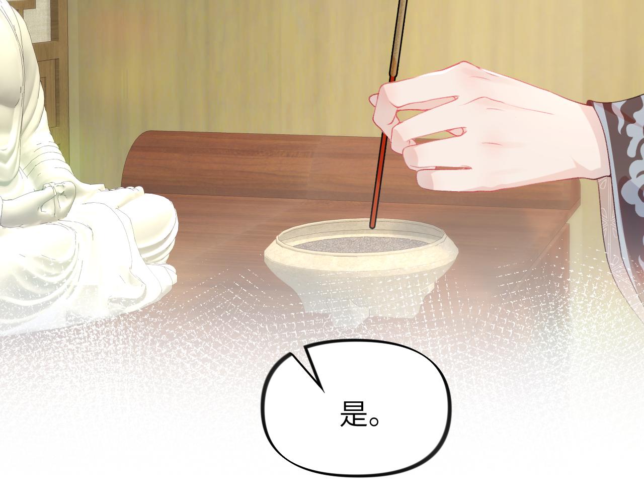 第46话 塑料姐妹针锋相对10