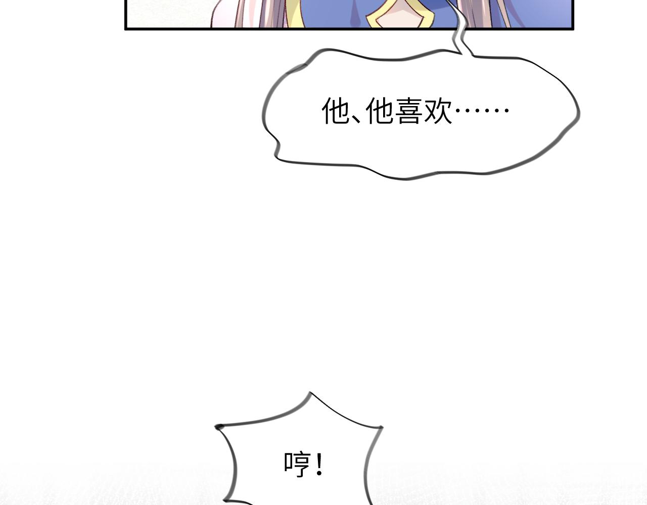 弟44话 宅斗序幕拉开7