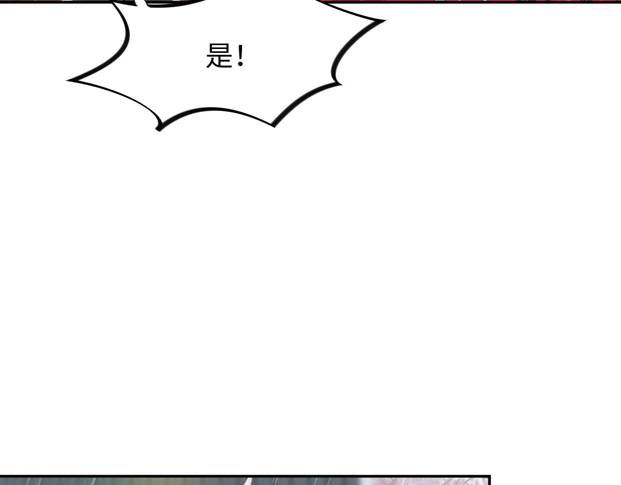 第31话 收拾熊孩子55