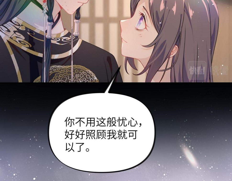 第143话 宝宝降临77