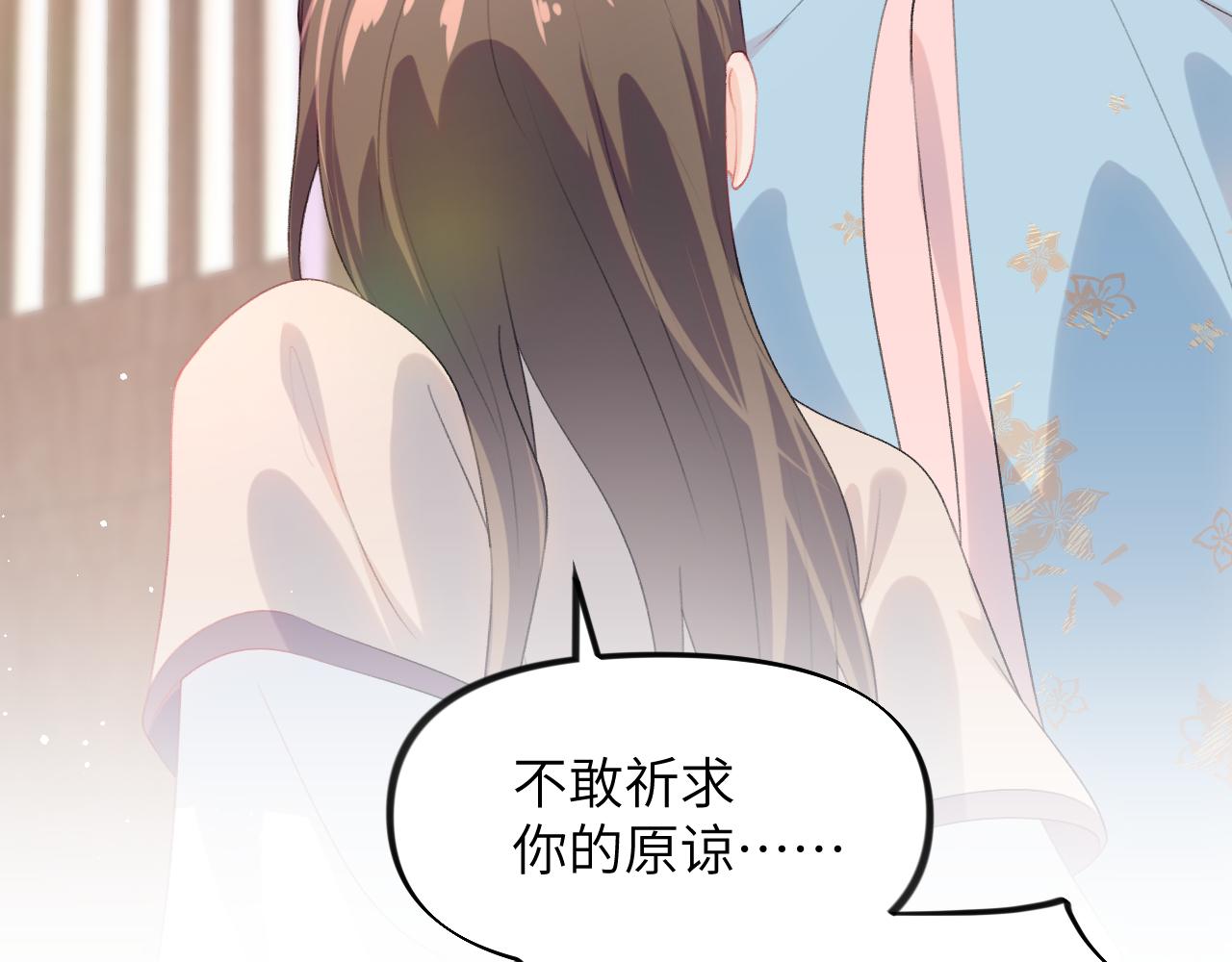 第61话 虞妙琪奸计败落15