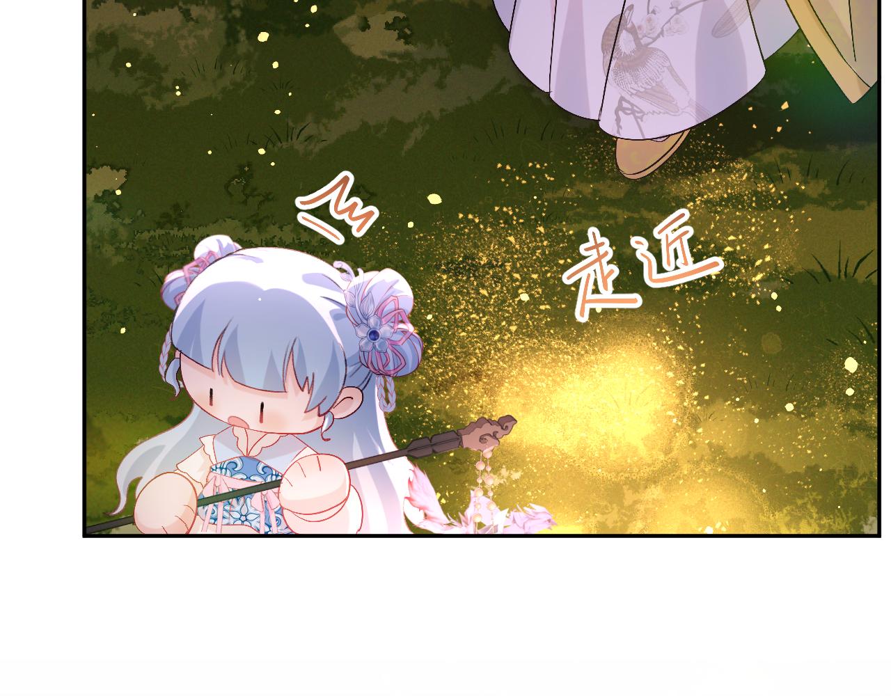 第18话 打脸白莲千金！5