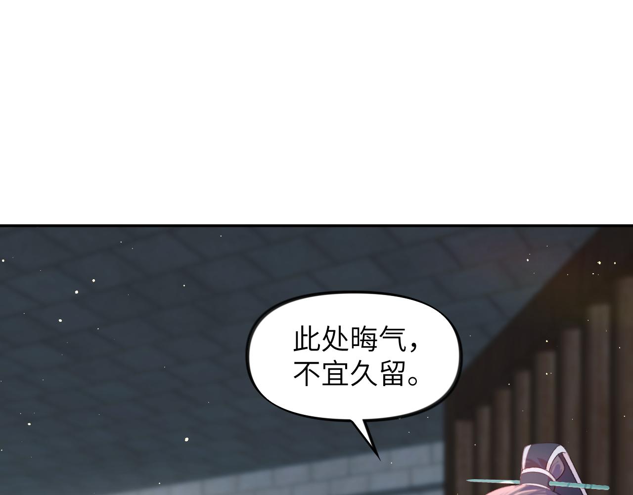 第114话 狱内风波73