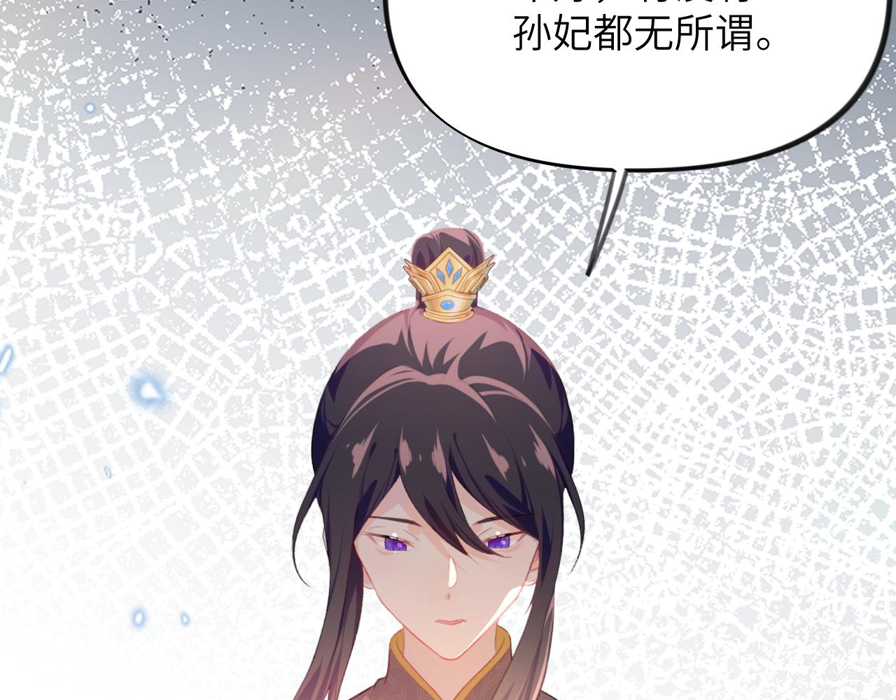 第133话 宫变12