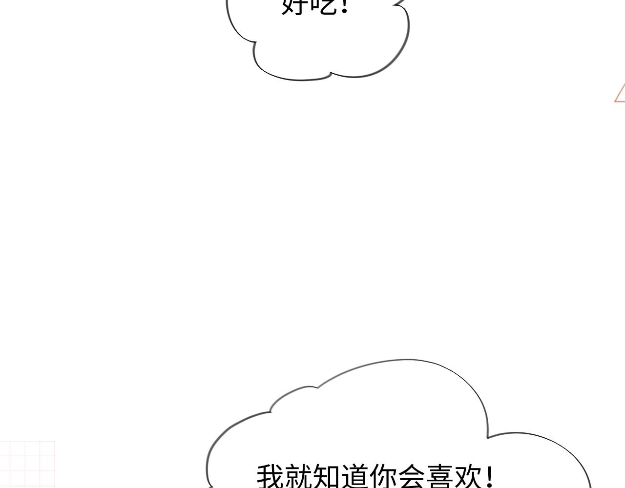 第23话 哥哥一定要凯旋啊66