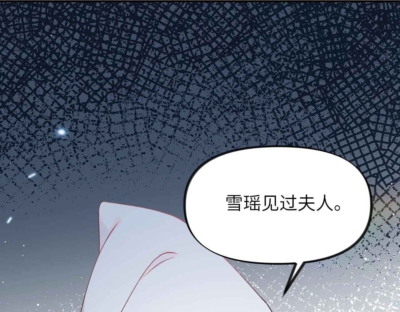 第141话 故人69