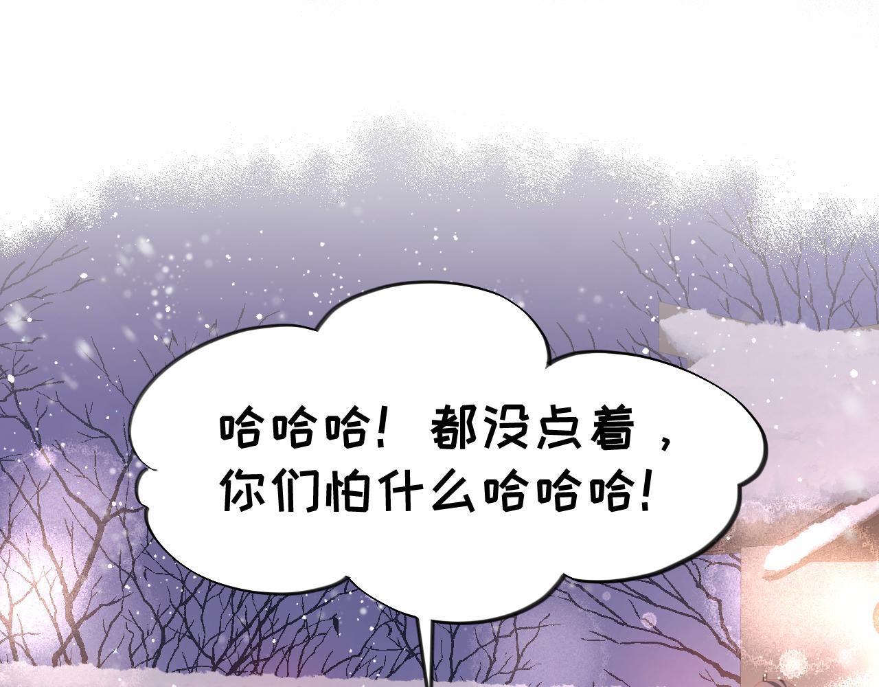 第100话最珍贵的礼物58