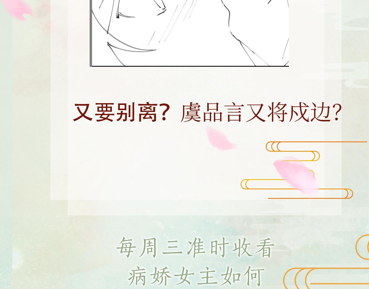 第100话最珍贵的礼物120