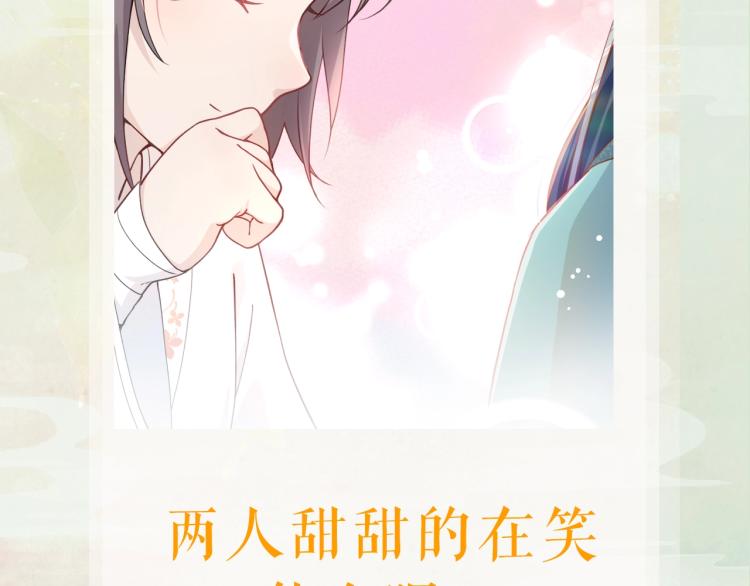 第4话 腹黑哥哥的妙计88