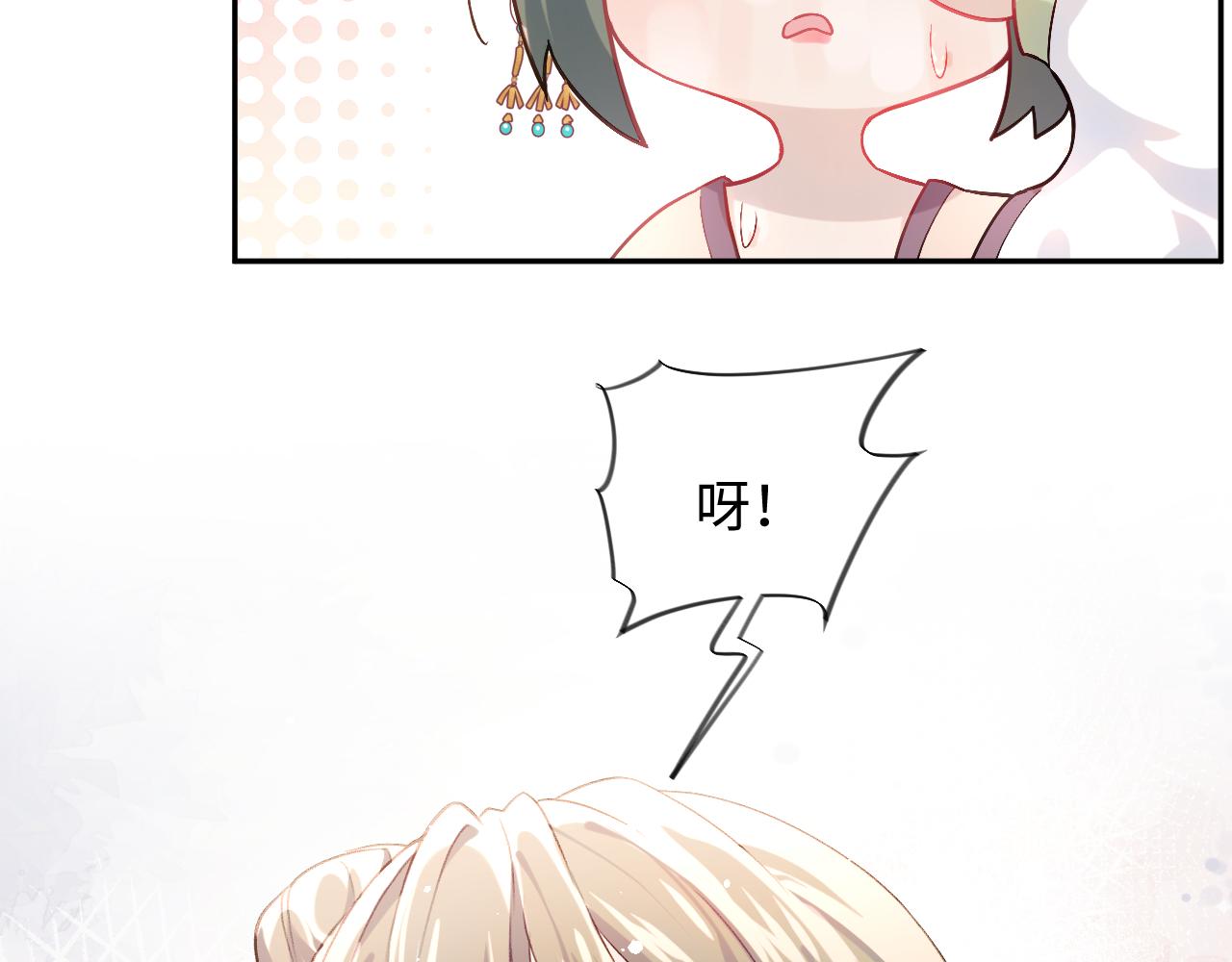 第14话 哥哥是妹控！50