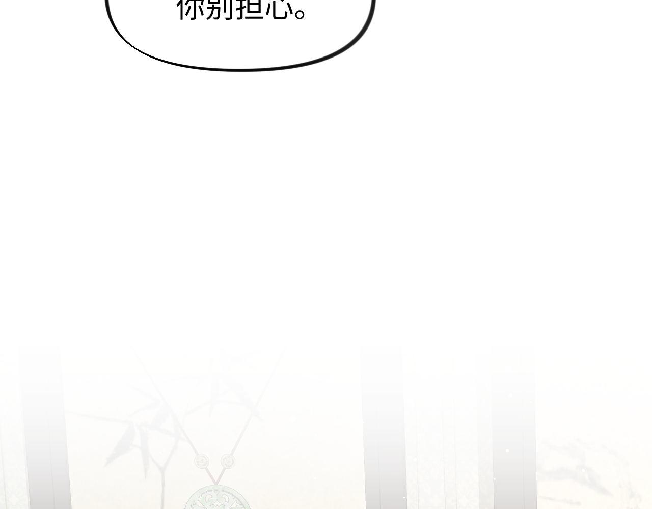 第21话鞭子教学，你学会了吗？9