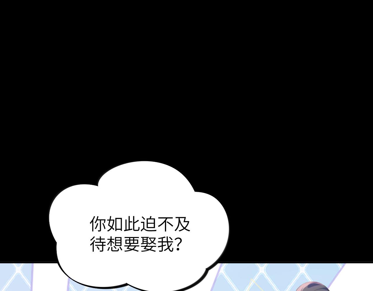 第117话 能和你在一起真好4