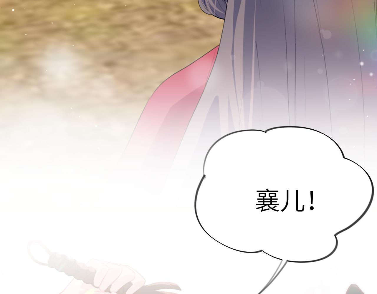 第58话 虞品言大斥虞妙琪86