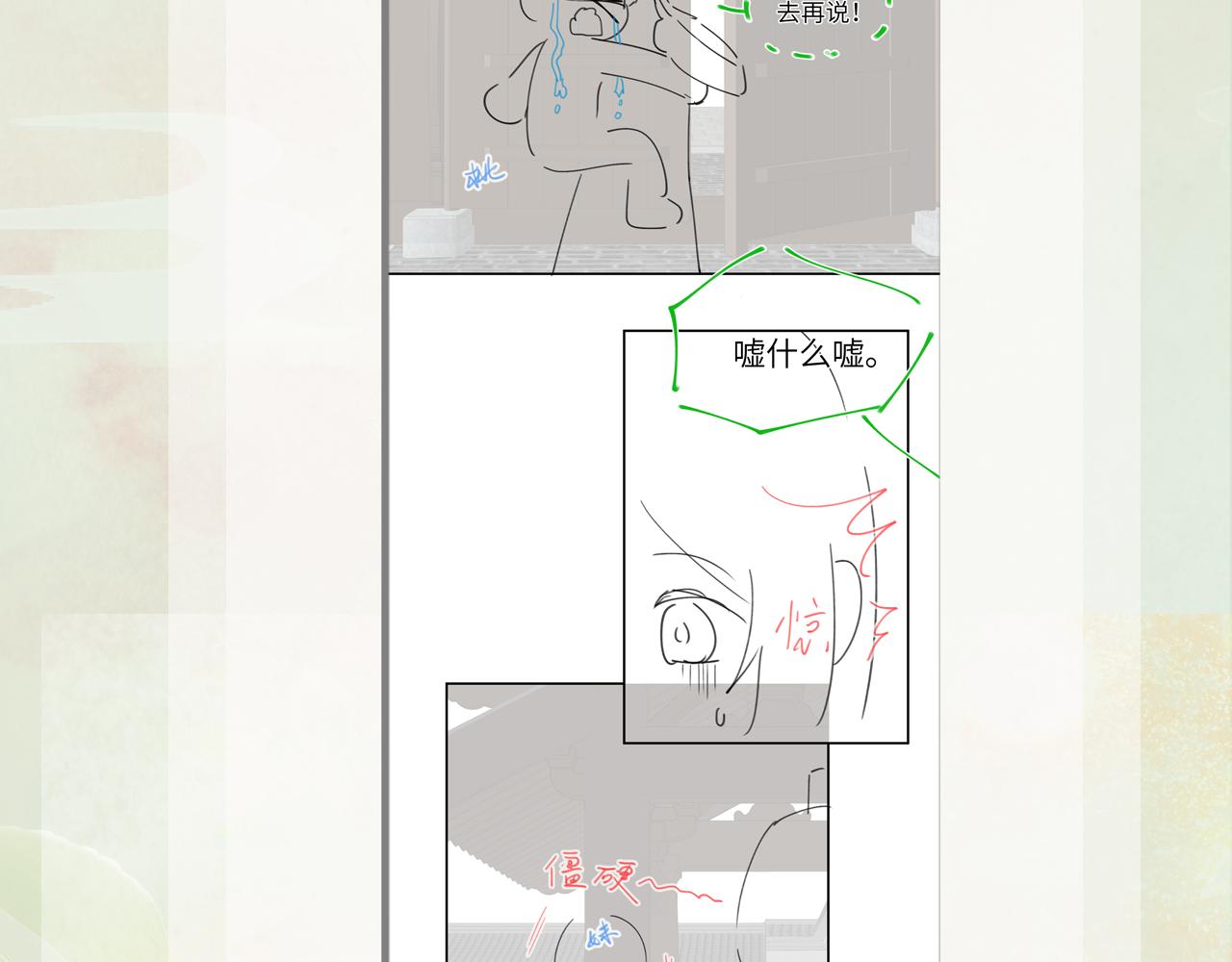 第125话 连理生枝106