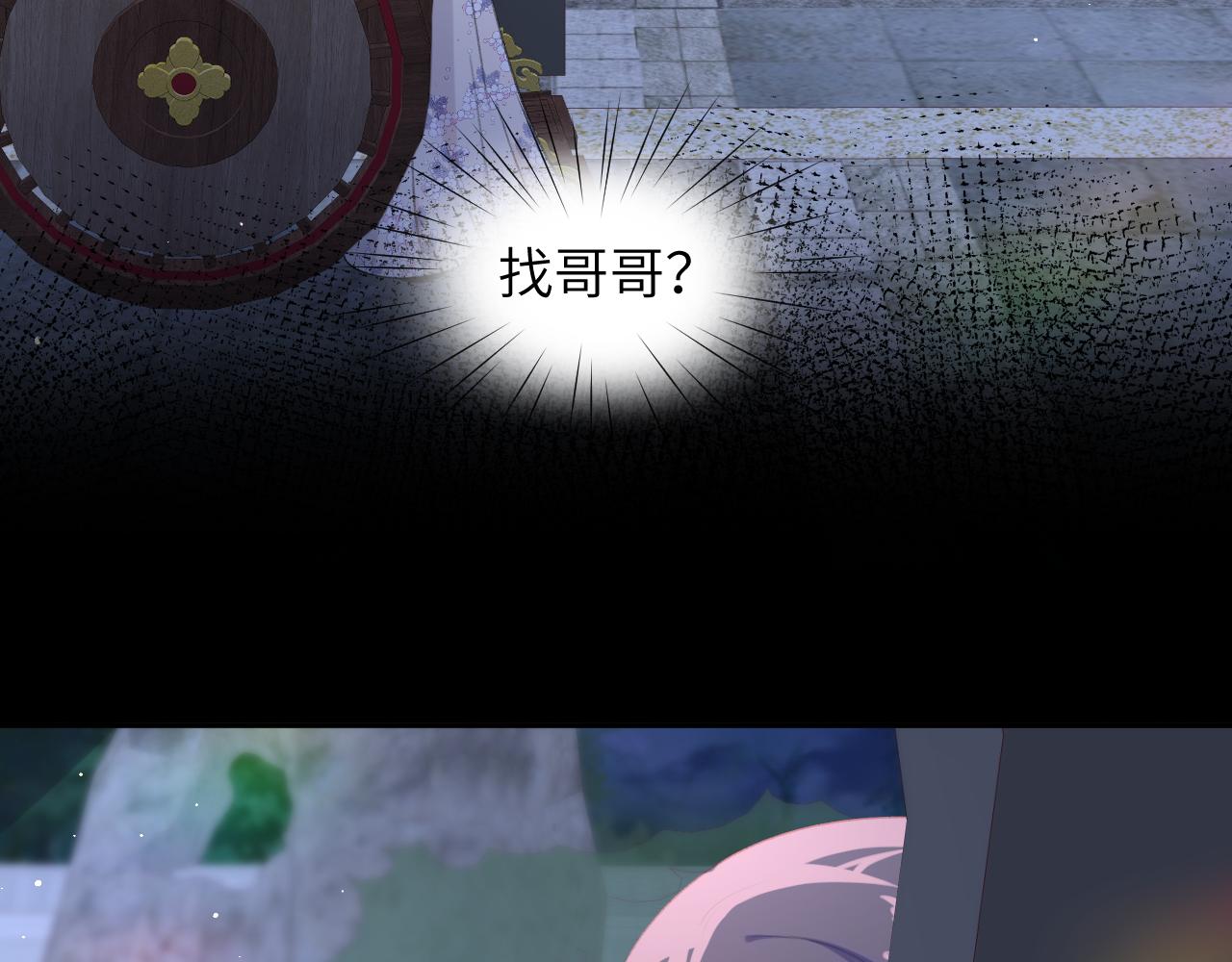 第72话 暗暗吃醋61