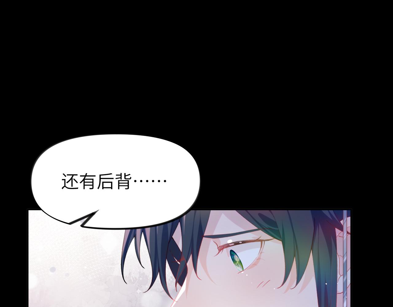 第71话 占有欲7