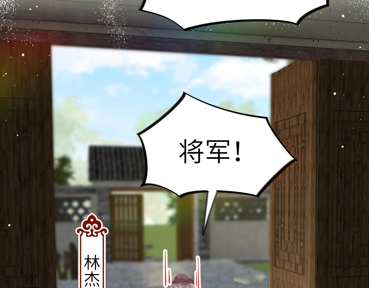 第120话 襄儿爱的料理7