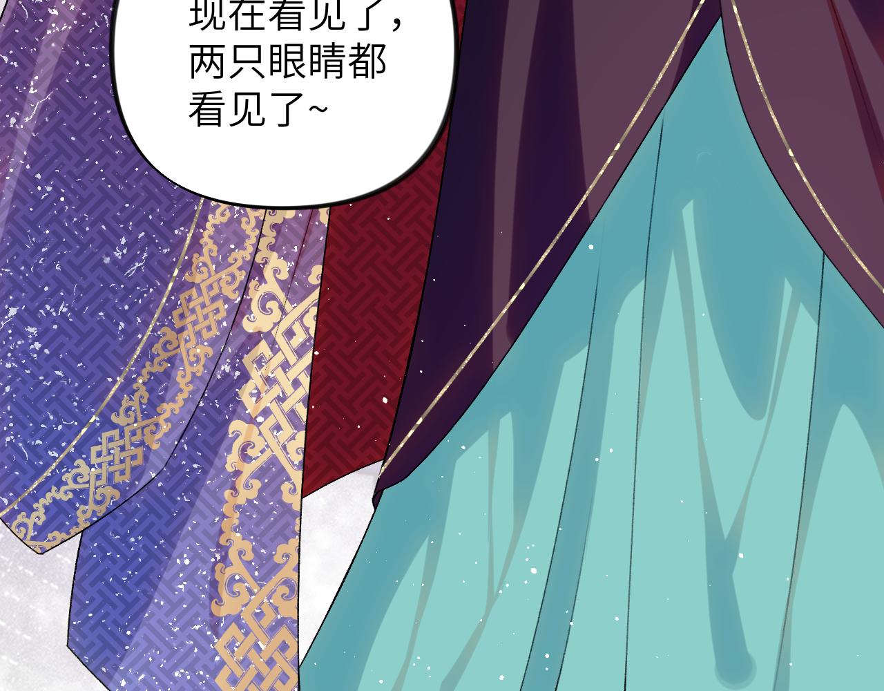 第137话 迎娶97