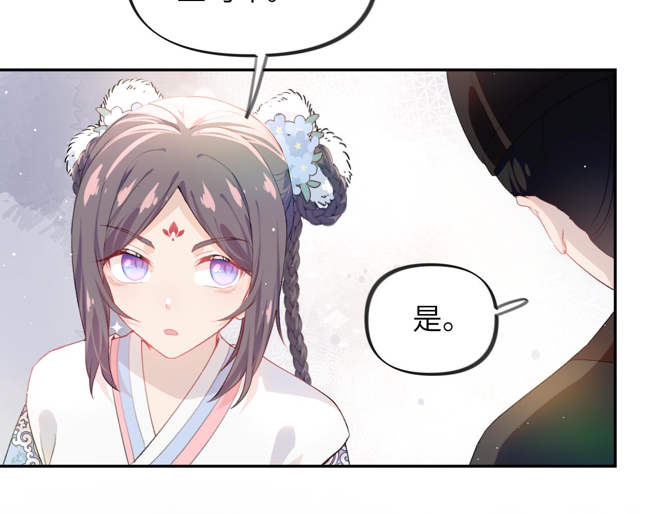 第96话愿你自由无束缚11